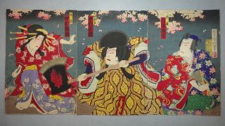 Jw913 Ukiyoe Woodblock Print By Kunimasa 4th - Kabuki Play By Shikan photo