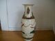 Vintage Chinese Painted And Signed Porcelain/pottery Figural Warrior Vase Vases photo 2