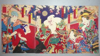 Jw914 Ukiyoe Woodblock Print By Kunimasa 4th - Kabuki Play Sukeroku photo