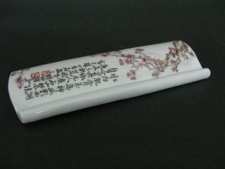 A Superbly Handpainted Famille Rose Porcelain Brush Rest,  Signed & Dated photo
