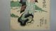Jw917 Edo Ukiyoe Woodblock Print By Kuniyoshi - Kabuki Play - Hanshiro Prints photo 2