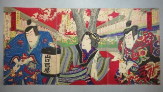 Jw915 Ukiyoe Woodblock Print By Kunimasa 4th - Kabuki Play Katana Sword photo