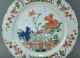 A Chinese 18c Famille Verte Floral Charger - Kangxi Plates photo 1