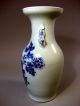 China Chinese Celadon & Blue W/ Empress Xiaozheyi Pheasant Decor Vase Ca.  1870 ' S Vases photo 1