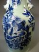 China Chinese Celadon & Blue W/ Empress Xiaozheyi Pheasant Decor Vase Ca.  1870 ' S Vases photo 5