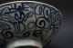 Antique Chinese Ming Blue And White Bowl Bowls photo 2