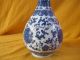 Porcelain Vase Ceramic Blue&white Chinese Old Ancient No.  27 19cm Vases photo 2