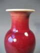 Very Fine China Chinese Oxblood Sang De Boeuf Pottery Vase W/ Base Ca.  20th C. Vases photo 5