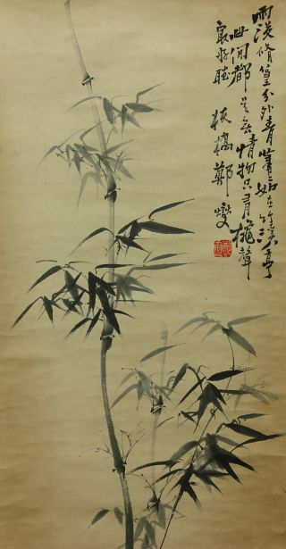 Jiku843 Jf China Scroll Bamboo 鄭板橋 photo