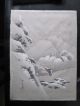 Japanese Print (painting On Silk) By Yamamoto Shoun - Winter Scene Prints photo 1