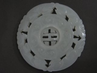 Antique Chinese Nephrite Hetian White Jade Pendant 18 - 19th Qing photo