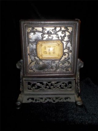 Antique Chinese Mirror On Ornate Hand Carved Wood Stand W/ Ox Bone Plaque Mark photo