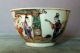 1700’s Antique Chinese Tea Bowl,  Famille Verte/rose,  Qianlong Period 1736 - 95 Bowls photo 2