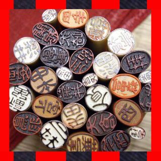 Nr 30 Japanese Old Kanji Name Seal Stamp Hanko ◆ Zen Art Calligraphy Shodo Japan photo