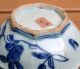 Antique Chinese Asian Blue White Covered Box 17/18c Boxes photo 5