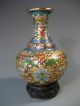 Fine China Chinese Champleve Brass Enameled Lotus Decor Vase Ca.  20th Century Vases photo 1