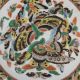 Antique Chinese Rose Medallion 1000 Butterfly Plate,  9.  5 Inches Plates photo 1