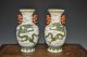 A Pair Chinese Famille Rose Porcelain Vase Dragon Qing Qianlong Marked Vases photo 1
