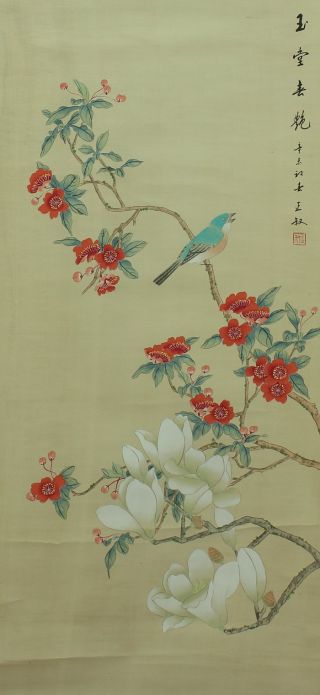 Jiku864 Jr China Scroll Flower & Bird photo