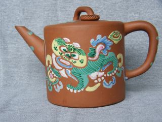 Chinese Yixing Teapot. photo