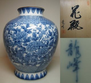 Contemporary Seto/mino Exquisite Sometsuke Vase,  Flowers All Over Signed photo