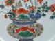 Antique Kangxi 1662 - 1722 Chinese Porcelain Famille Verte Plate Plates photo 1