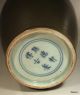 Chinese Tea Dust Monochrome Green Baluster Vase Vases photo 5