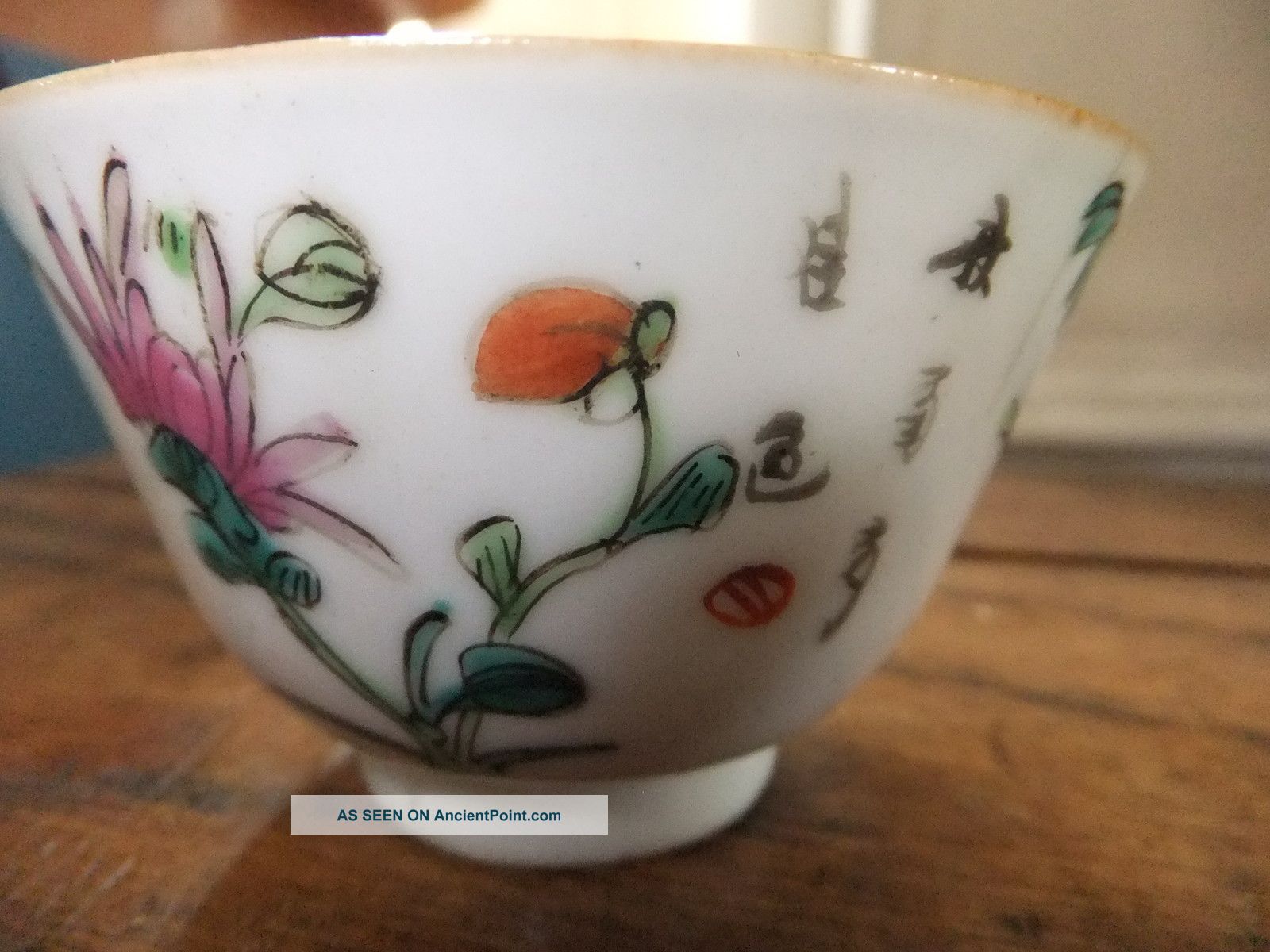 C1780 Chinese Qianlong ? Porcelain Tea Bowl Writing And Mark To Bottom 18th C Porcelain photo