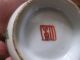 C1780 Chinese Qianlong ? Porcelain Tea Bowl Writing And Mark To Bottom 18th C Porcelain photo 3