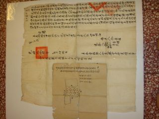 Antique Chinese Hand - Write Land Sell Paper Contract W/ Chop & Map Guangxu Rare photo