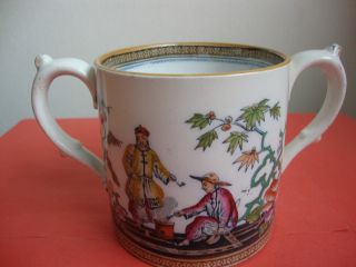 Chinese Loving Cup 