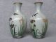 Pair Of Japanese Cloisonne Vases.  Silver Wire. Vases photo 1