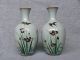 Pair Of Japanese Cloisonne Vases.  Silver Wire. Vases photo 6
