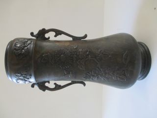 Chinese/japanese Antique Bronze Vase With Flower And Bird Description photo