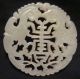 4 Chinese Serpentine Jade Pierced Plaques Other photo 5
