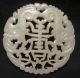 4 Chinese Serpentine Jade Pierced Plaques Other photo 6