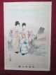 Japanese Woodblock Print - C.  1900 - Two Beauties - Signed - Meiji Period Prints photo 1