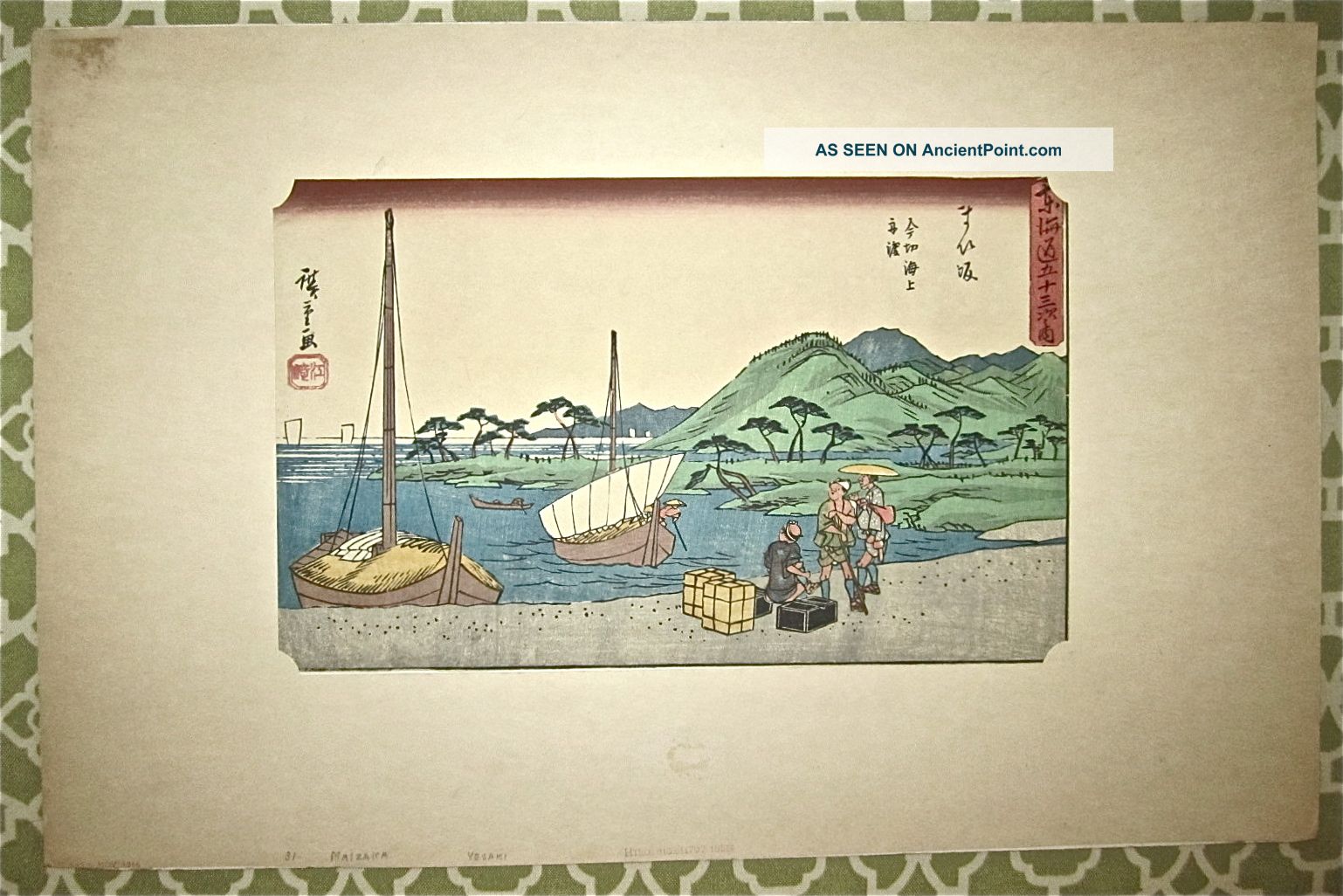 Hiroshice 