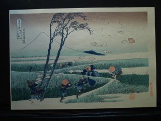Katsushika Hokusai Woodblock Print From 36 Views Of Mt.  Fuji - Wind At Ejiri photo