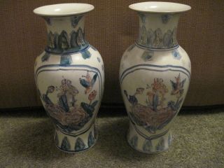 Two Chinese Vases Porcelain Art photo