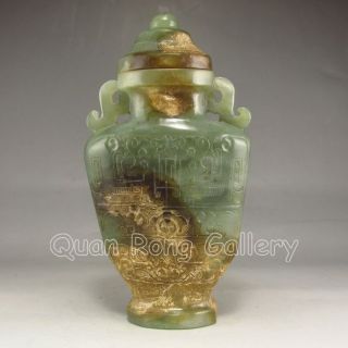 Chinese Jade Pot & Lid Nr photo