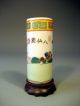 China Chinese Famille Verte Figural Pottery Miniature Hat Vase Ca.  20th Century Vases photo 1