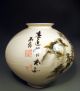 Fine China Chinese Art Pottery Vase With Landscape & Calligraphy Decor 20th C. Vases photo 2