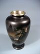 Very Fine Japan Japanese Brass Copper & Silver Landscape Decor Vase 20th Century Vases photo 2