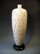 China Chinese Archaic Style Off White Crackleware Glaze Relief Decor Vase 20th C Vases photo 1