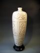 China Chinese Archaic Style Off White Crackleware Glaze Relief Decor Vase 20th C Vases photo 2