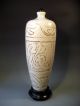 China Chinese Archaic Style Off White Crackleware Glaze Relief Decor Vase 20th C Vases photo 3