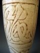 China Chinese Archaic Style Off White Crackleware Glaze Relief Decor Vase 20th C Vases photo 5