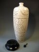 China Chinese Archaic Style Off White Crackleware Glaze Relief Decor Vase 20th C Vases photo 6