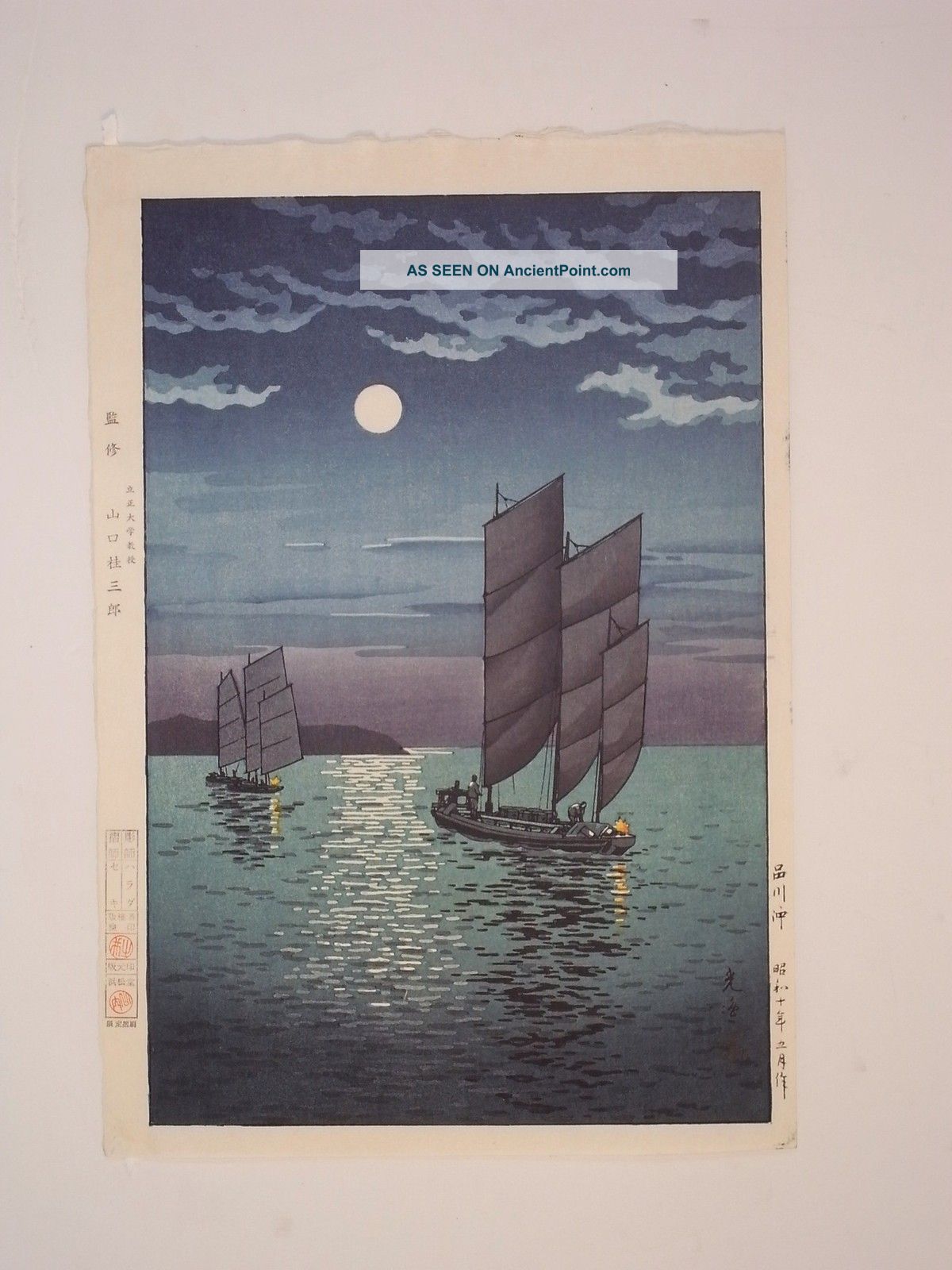 Koitsu Japanese Woodblock Print Shin - Hanga,  Shinagawa Coast Doi Prints photo